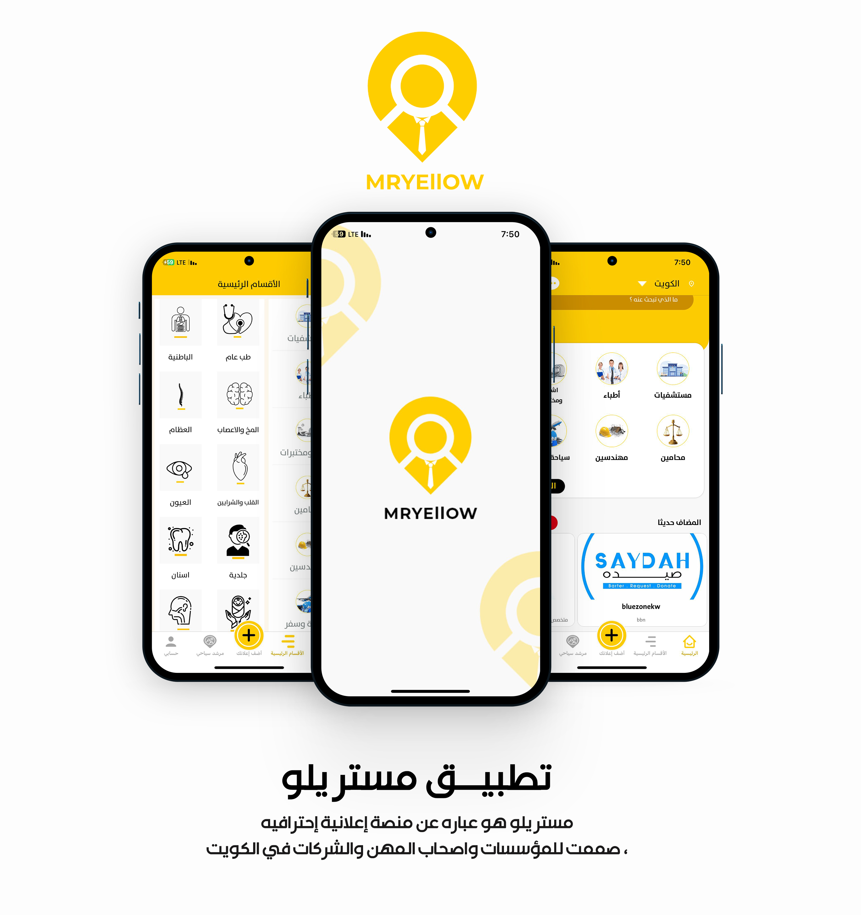 bazarAlkuwait