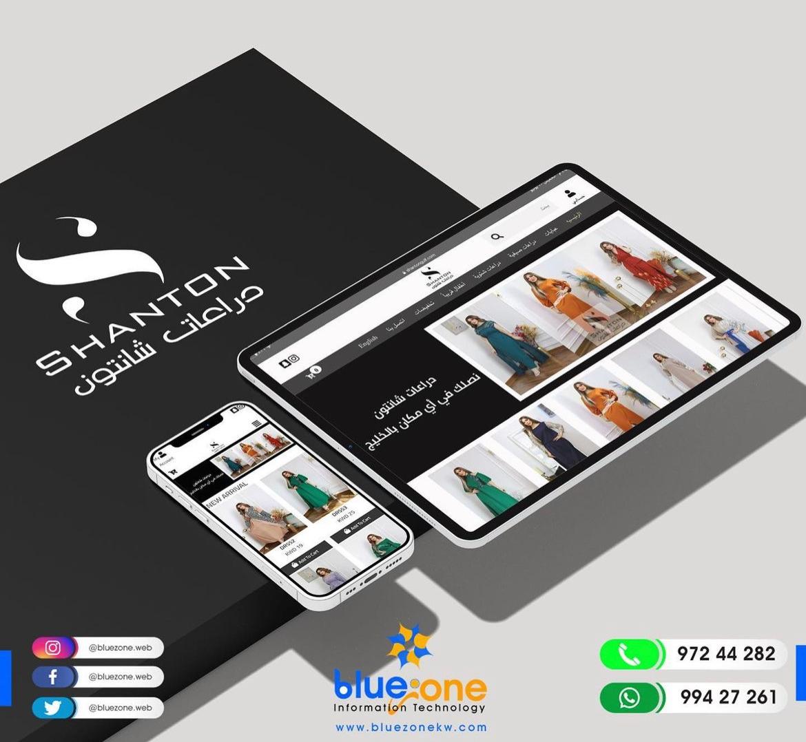 bazarAlkuwait
