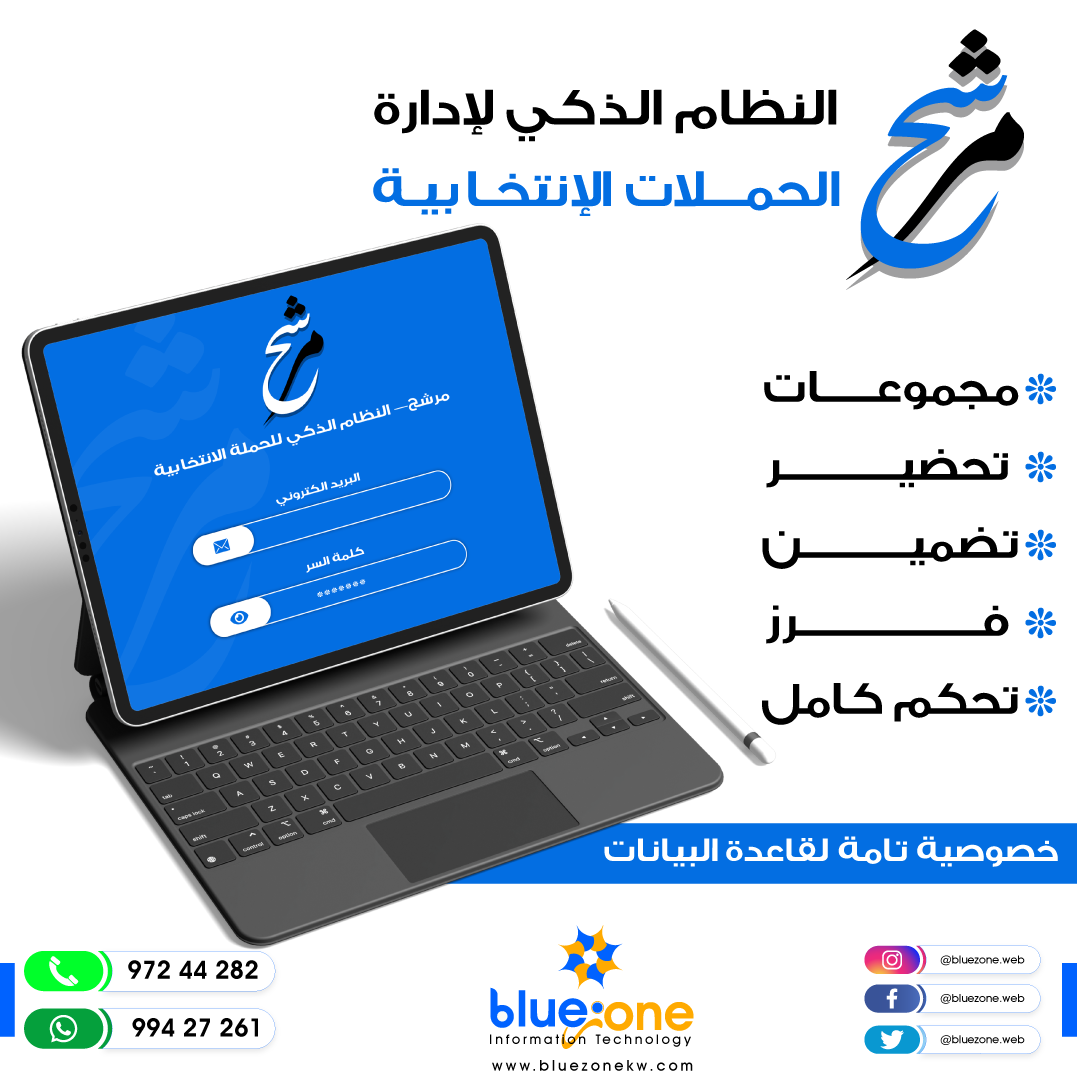 bazarAlkuwait